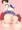さくら尻