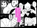 JK催眠パーティー
