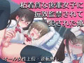 【CG集】女性上位・おとこのこまとめパック