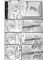 【C107新刊サンプル】露出オナニーはオカルトに入りますか?
