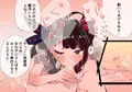 メスガキコスプレオフパコ3♪逆転なしの乳首責め逆レイプ~お願いっ!このVtuberのコスしてっ~