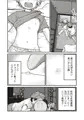 成人向け二次創作「ひみつのひまわりマーク」