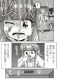 【予告】🔞オリジナル成人向け「鋼鉄合体グランゼロス」
