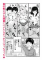 俺の家でエロい女子と孕ませハーレム
