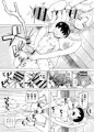 【新作同人誌】サキュバスのお姉さんに狙われて沢山搾り取られる