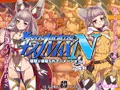 XENOANIMEキズナMAX N ネトルキズナ ネトラレタキズナ