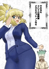 できる女kohakuちゃんのメガネスタイル