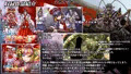 祓イ魂エ! ミコキュア-総集編-