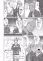 BL同人誌 新刊 『Game』配信開始いたしました!サンプル
