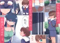 おかえりなさい、性交をしましょう