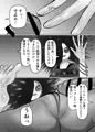 完全に媚びを見せるダウナー系ウニのメスおにーさん