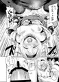 おじさんのジータ君
