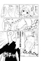 C94新刊「イケない杏はえっちがシたい」
