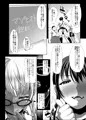 【大増版サンプル】夏コミ新刊「遜らせてください豚男様」