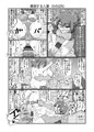 チート間男が人妻の夫になりすましてちんぽ無双する話