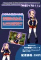 宇宙海賊と宇宙アイドルが年下ショタを賭けてセックスバトルをする話