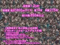 学園交尾指令 -おめでとうございます!あなたに「生徒会長を孕ませて良い権利」が与えられました!