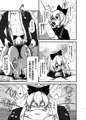 幻想郷エロ能力化異変6 東方痴隷殿