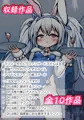 【総集編】ご注文はラフィーですか?