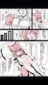 ミーコはマスターの赤ちゃんが欲しいだけ