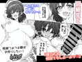 オリジナル女子校生ボテ腹マンガ合同
