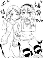 千枝ちゃんと桃華ちゃまがプレゼント