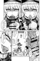【電子】オナホを買ったら人生終了【開始】