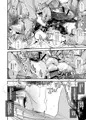 大人のおもちゃ(同人版)