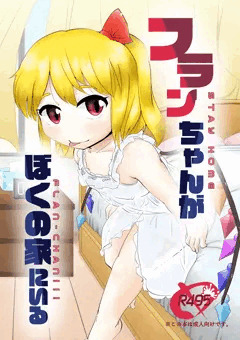 【エアコミケ2】新刊サンプル