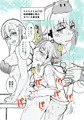 トイトイくん