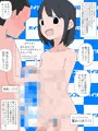 【総集編】発育CG集まとめ vol.13