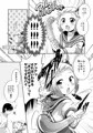 シロンとラブホでエッチする