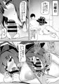 衣玖さんの休日の過ごし方