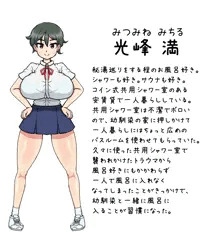 うちのこまとめ1