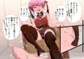メスガキコスプレオフパコ3♪逆転なしの乳首責め逆レイプ~お願いっ!このVtuberのコスしてっ~