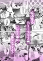 【新作】レズ触手おねえさんによる強制イきヌきレズエステ~就活生みのり編~【10日発売❤】