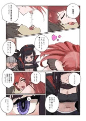 【NIKKE】ニケの体液って安全なの?