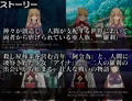 成人向けRPGを公開しました