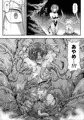 魔法少女敗北2-環触手陵辱編-
