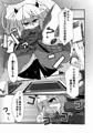 【C96新刊、Booth取扱開始】うさぎちゃんVS墓穴の指名者