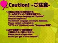 【R-18RPG】淫獄オナサポらびりんす