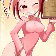 すじ1000 すじ961~980