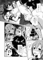 わたしたちのていとく