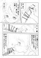 喪失のキュアピーチ・BOOTHで販売中