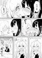 お兄ちゃんは総受けでおしまい!
