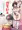 あけおめことよろふたなり種午娘