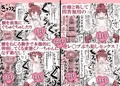 ★FANZAでくノ一ちゃん発売開始しました!