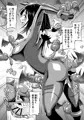 【宣伝】ふたなりマキちゃん VRゲーム編
