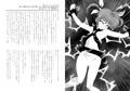 魔法少女裁判