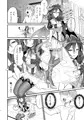 初物喰いの小悪魔戦姫